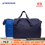 迪卡侬（DECATHLON）足球单肩包20L健身包运动背包返回绿茵场IVO2 35L 蓝黑色【侧袋可放鞋】