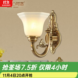 可洛 欧式吊灯客厅灯全铜餐厅灯美式复古灯具卧室灯别墅楼梯灯饰 单头壁灯 双色咖啡金