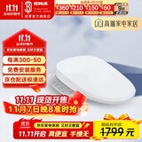 科勒（KOHLER）智能马桶盖智能坐便盖清舒宝C3-149恒动速热式全功能K-18649T-0
