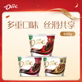 德芙 多重口味巧克力 组合装648g 休闲零食糖果  生日礼物  送礼