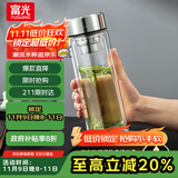 富光玻璃杯双层 带茶隔大容量隔热茶杯高档商务泡茶车载水杯透明杯子