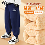迪士尼（Disney）童装儿童加绒运动裤2025秋冬新款加厚保暖女童卫裤舒适男童裤子