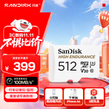 闪迪（SanDisk）512GB TF（MicroSD）4K内存卡 行车记录仪 监控摄像头专用 40,000小时录制 重复读写高耐用存储卡