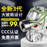 准航消防面具国标3C认证防毒防烟面具火灾逃生全面罩过滤式呼吸器