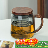 忆壶茶（YIHUTEA）茶杯玻璃茶具加厚喝水杯子茶水分离杯带过滤耐高温男女泡茶马克杯 【轻奢款】墨色木把茶杯