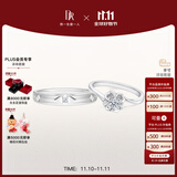 DR现货铂金钻戒BELIEVE雪吻 结婚钻石戒指告白纪念日节日礼物 雪吻6分H色SI1+爱之所向男戒