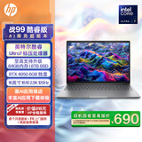 惠普（HP）【国家补贴20%电脑】战99 工作站级高性能AI笔记本酷睿标压 16英寸Ultra7 32G 1T RTX4050 2.5k屏