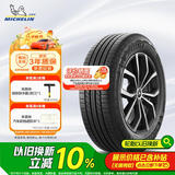 米其林（MICHELIN）汽车轮胎 225/60R18 100H 旅悦+ PRIMACY SUV+ 适配博越/宋Pro/H6