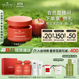 悦木之源（Origins）苹果肌青春精华霜50ml 保湿提亮修护抗氧化面霜生日礼物送女友