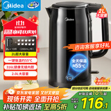 美的（Midea）电水壶电热水壶烧水壶自动断电保温一体价保11.11 316L不锈钢2L大容量开水壶恒温壶MK-SHE2002-PRO