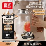 富光玻璃凉水壶耐高温耐热防爆玻璃凉水杯冷水壶高硼硅玻璃水壶1800ml