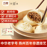 富春 鲜肉包800g 10只早餐大肉包速食 扬州特产速冻蒸包华润出品供港