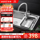 华帝（VATTI）厨房不锈钢水槽 拉伸双槽洗菜盆洗碗盆水池 H-A2012(77)-C.1