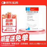 【原研药】[西比灵] 盐酸氟桂利嗪胶囊 5mg*20粒/盒