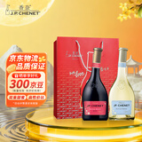 香奈（J.P.CHENET）半甜红/半甜白葡萄酒750ml 双支礼盒装 热门商品