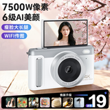 纽曼（Newsmy）N9微单翻转屏自拍wifi传图高清像素校园拍照旅游专用入门美颜滤镜女礼物数码相机学生党64GB白色