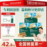 英氏婴幼儿磨牙棒三口味 宝宝辅食高钙出牙饼干宝宝零食3盒组