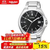 西铁城（CITIZEN）【明星同款】ATTESA手表超薄男表CB3010舒博钛光动能电波日本制造 CB3010-57E