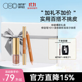 OUT-OF-OFFICE修容笔液体眼影套装礼盒 OOO修容笔高光阴影 细闪杏灰粉眼影