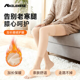 NAILEKESI N德绒护膝女关节膝盖保暖长款筒套护小腿秋冬防寒护腿老寒腿保护套