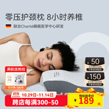 艾美家 睡眠深度 颈椎枕头 按摩护颈枕记忆枕头 记忆棉成人睡觉专用枕头 护颈枕小款 50*30*11/6cm