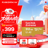 闪迪（SanDisk）512GB TF(MicroSD)内存卡 4K极速金卡A2 V30 U3行车记录仪 运动相机无人机 监控存储卡 读190MB/s