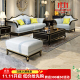 梦美斯宣美式轻奢实木真皮沙发欧式新古典奢华客厅家具整装法式组合沙939 单人位(进口纳帕真皮)