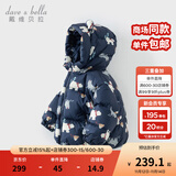 戴维贝拉（DAVE＆BELLA）儿童羽绒服女童上衣男童羽绒衣冬装新款宝宝衣服保暖小童外套 北极熊印花DB4238127-A 100 cm（建议身高90-100cm）