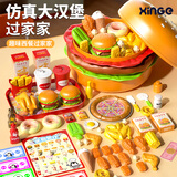 迪漫奇儿童过家家汉堡包冰淇淋披萨薯条套餐仿真食物切切乐厨房做饭玩具