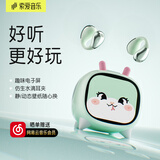 索爱（soaiy）耳机蓝牙耳夹式不入耳无线骨传导开放式挂耳音乐运动通话苹果华为小米通用2026新款 MV1电视小青蛇