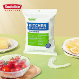 Sodolike保鲜膜套一次性松紧口小大通用食品级加大保鲜罩冰箱防串味碗套 保鲜膜套100只（1包）