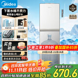 美的（Midea）饮水机茶吧机家用下置式净水机一体客厅立式国家补贴桶装办公室电水壶养生壶冷热双温YD1611S-X