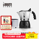 比乐蒂（Bialetti）【官方正品】摩卡壶 双阀高压手冲咖啡壶意式浓缩手动咖啡机送礼 4杯份+4.0电陶炉(雅致银) 170ml