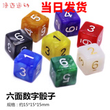 渔迈多面数字骰子 4 6 8 10 12 20 24 30面 游戏玩具实心色子跑团筛子 六面骰子随机混色10颗