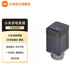 小米（MI）小米喷墨打印机墨水 四色不堵头 安全环保 色彩鲜艳高清细腻 小米打印机墨水 小米喷墨打印机墨水 黑色