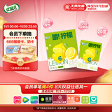 伊利 优酸乳嚼柠檬清乳果汁饮品 125g*20盒/箱