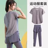 百思绒跑步运动套装女户外晨跑网球羽毛球服显瘦弹力高腰假两件瑜伽长裤