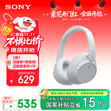索尼（SONY）WH-CH720N 无线降噪立体声耳机 白色 双11 购物推荐