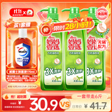  妈妈壹选餐具净洗洁精1kg*3 A类食品用果蔬清洗剂宝宝用洗涤灵