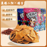 襄遇二陽襄遇二阳手工花椒锅巴组合(麻辣味108g*1+椒香味108g*2)小吃锅巴
