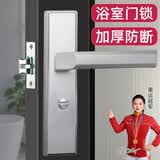 虎顿（HOTUN）卫生间门锁家用通用型浴室把手锁具厕所洗手间铝合金单舌L05银色