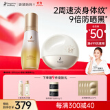 双萃小金瓶准孕妇护肤品妊娠油淡化纹路精华油乳户外防晒霜女士