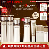 怡丽丝尔【双11抢跑】黑金水乳护肤品套装提拉紧致淡纹礼物水乳水滋润