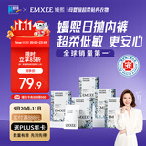嫚熙（EMXEE）一次性内裤产妇 月子纯棉内裤女旅游出差日抛免洗生理期内裤20条