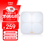 好体知（bodivis）清华原同方体脂秤 好体知体脂称 体重秤家用电子秤 APP蓝牙脂肪秤 精准测量21项人体数据 大白M1