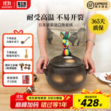 设乡味万古烧砂锅汤锅炖盅日本原装进口栗型土锅家用陶瓷锅煲仔饭燃气灶 267044 | 黑釉7合 送汤勺+饭勺 4L