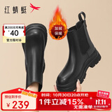 红蜻蜓切尔西靴秋冬厚底粗跟烟筒靴松紧口瘦瘦短靴WTC43786黑色加绒37