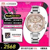 西铁城（CITIZEN）手表女日韩表xC系列光动能日显盘钢带时尚送礼物女友FB1455-50W