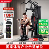 军霞（JUNXIA） 综合训练器运动器械健身器材家用单人多功能大型力量运动器材 DZ103升级款28功能-包上楼