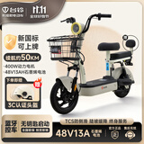 台铃 电动自行车48V13AH石墨电池新国标长续航成人男女通勤代步电瓶车可上牌2025年新品上新 Q糖 浅韵灰-48V13AH石墨烯